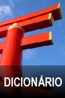 Curso Japonês dicionario
