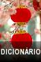 Dicionario Digital de Cantonês