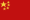 Curso de Chin&ecirc;s