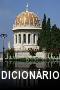 Dicionário de Hebráico